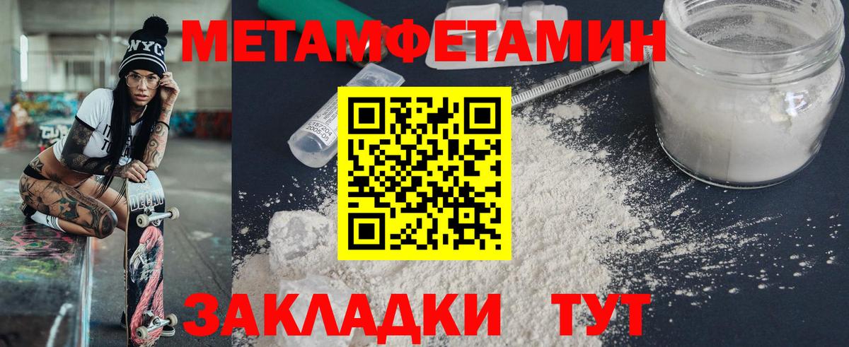 Саратов  Амфетамин Premium  Амфетамин  Вход с VPN 