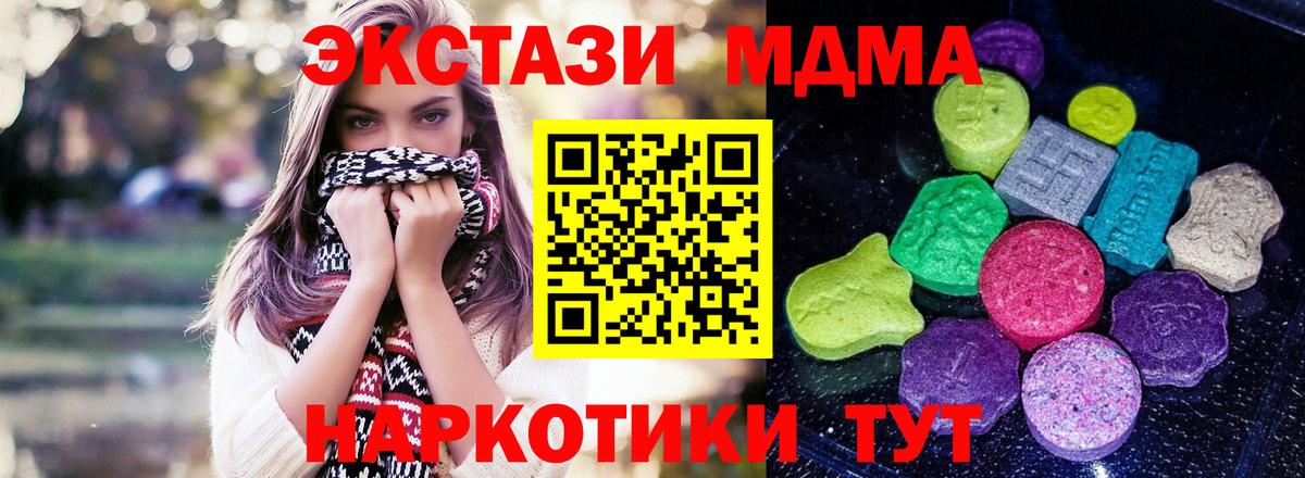 Саратов  ЭКСТАЗИ бентли  где купить наркоту  Ecstasy Punisher  Вход с VPN 