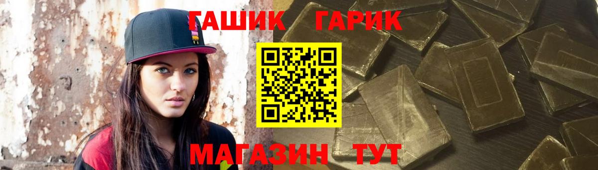 ГАШИШ hashish Саратов