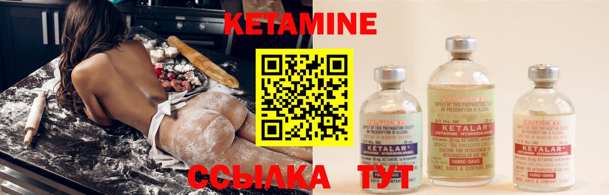 Бошки Шишки  ГАШИШ  COCAIN  Саратов  Наркошоп  NBOMe  ГАШИШ  LSD-25  Мефедрон   Вход с VPN 