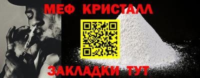 ALPHA-PVP Севастополь