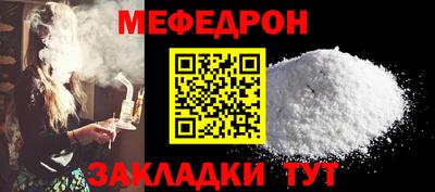 прущая мука Северобайкальск