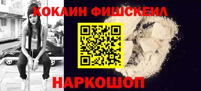 ALPHA-PVP Севастополь