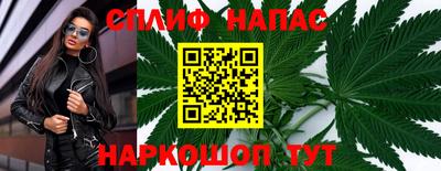 прущая мука Северобайкальск
