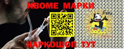 прущая мука Северобайкальск