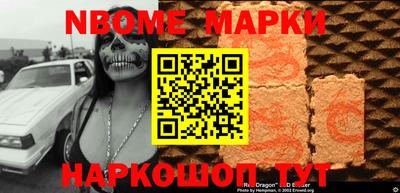 ALPHA-PVP Севастополь