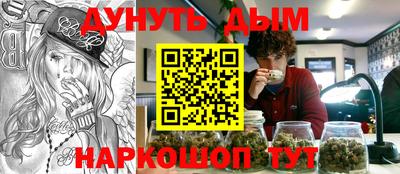 прущая мука Северобайкальск