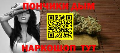 ALPHA-PVP Севастополь