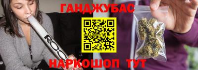 ALPHA-PVP Севастополь