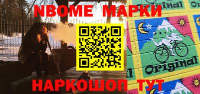 ALPHA-PVP Севастополь