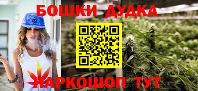 прущая мука Северобайкальск