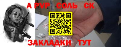 прущая мука Северобайкальск