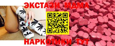 ALPHA-PVP Севастополь
