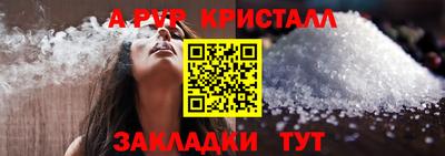 прущая мука Северобайкальск