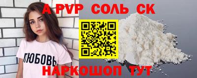 прущая мука Северобайкальск