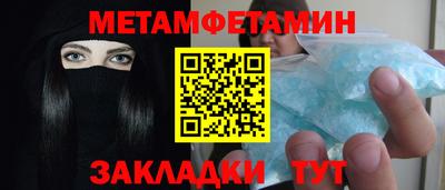 прущая мука Северобайкальск