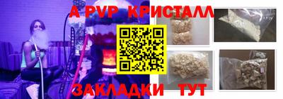 прущая мука Северобайкальск