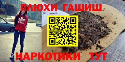 прущая мука Северобайкальск
