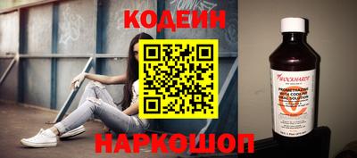 ALPHA-PVP Севастополь