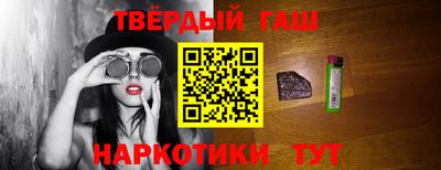 ALPHA-PVP Севастополь