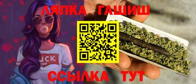 ALPHA-PVP Севастополь
