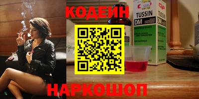 ALPHA-PVP Севастополь