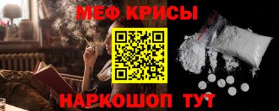 ALPHA-PVP Севастополь