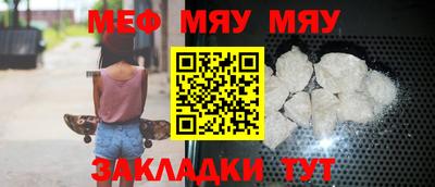 ALPHA-PVP Севастополь
