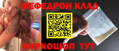 прущая мука Северобайкальск
