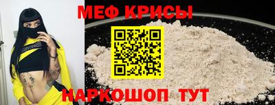 ALPHA-PVP Севастополь