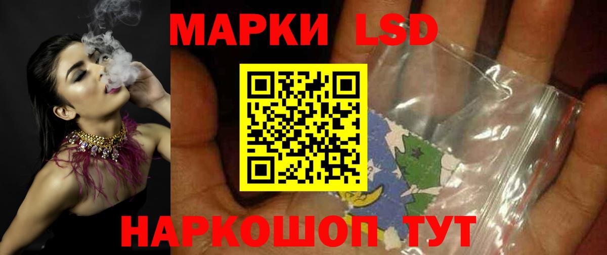 Лсд 25 экстази кислота  Вход с VPN  LSD-25 экстази кислота  Саратов 