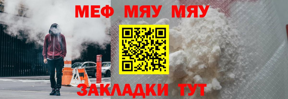 Героин Саратов