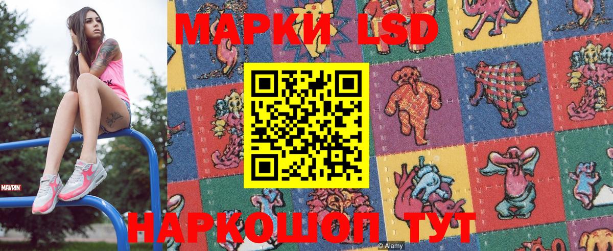 Марки NBOMe 1500мкг  Марки NBOMe 1500мкг  Марки NBOMe  Вход с VPN  Саратов 