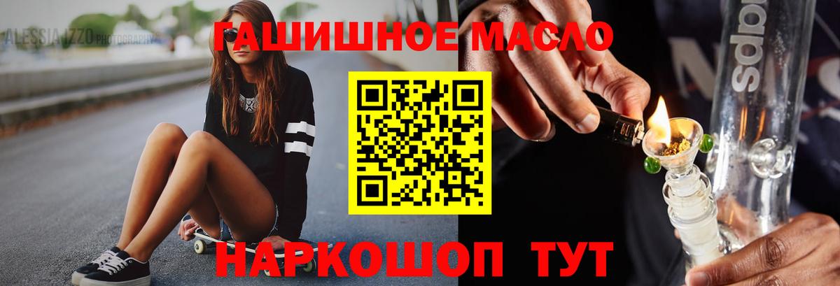 Дистиллят ТГК жижа Саратов