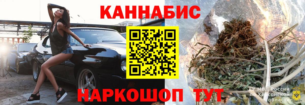 Канабис Amnesia Саратов